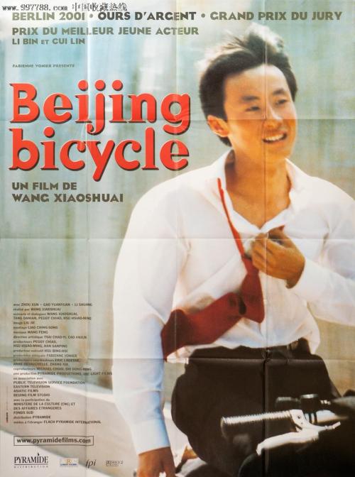 埃尔福特应用技术大学Accounting Diploma